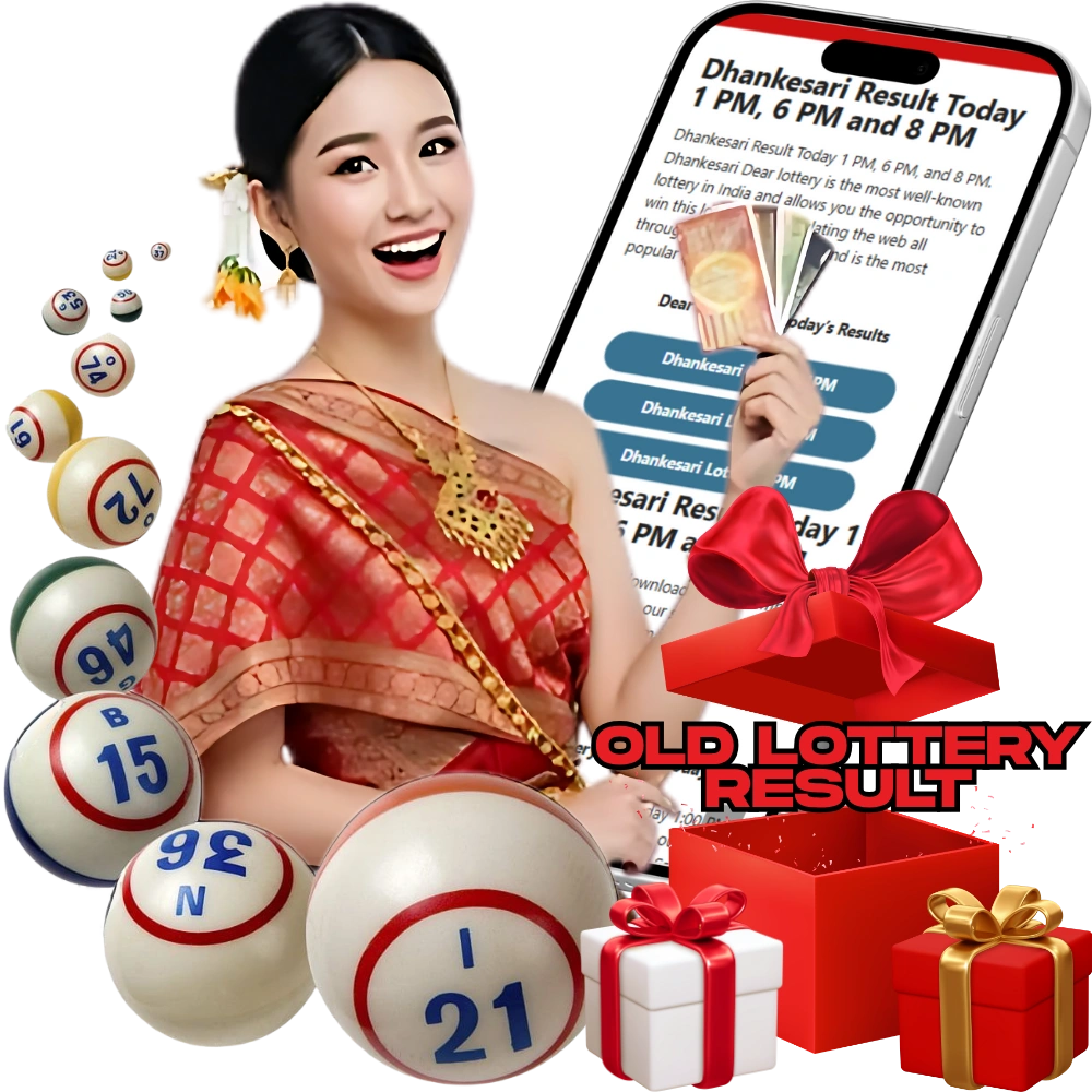 old lottery result