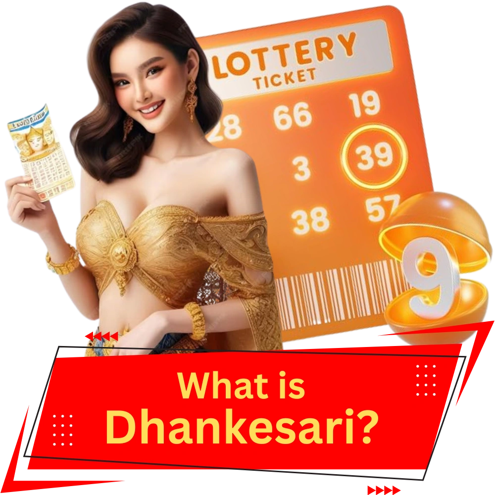 old lottery result